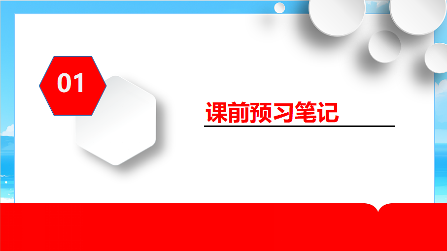 18574523第7页