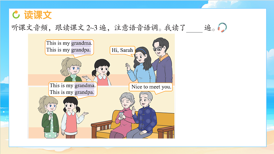 18574523第8页