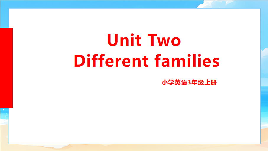 18574525第1页