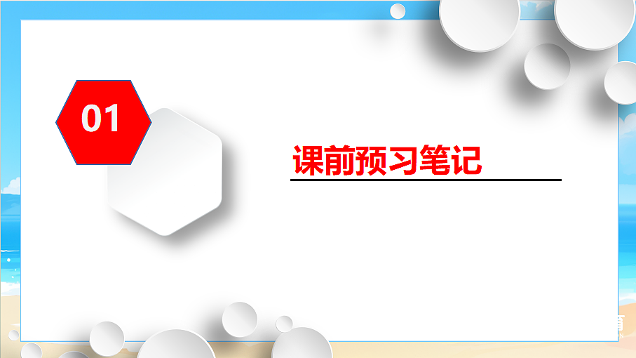 18574526第7页