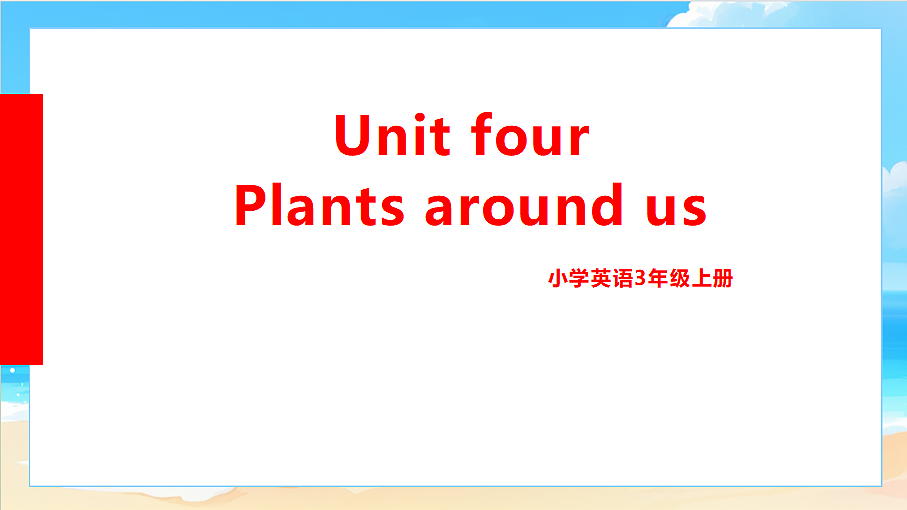 18574531第1页