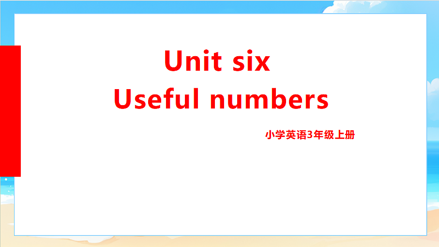 18574537第1页