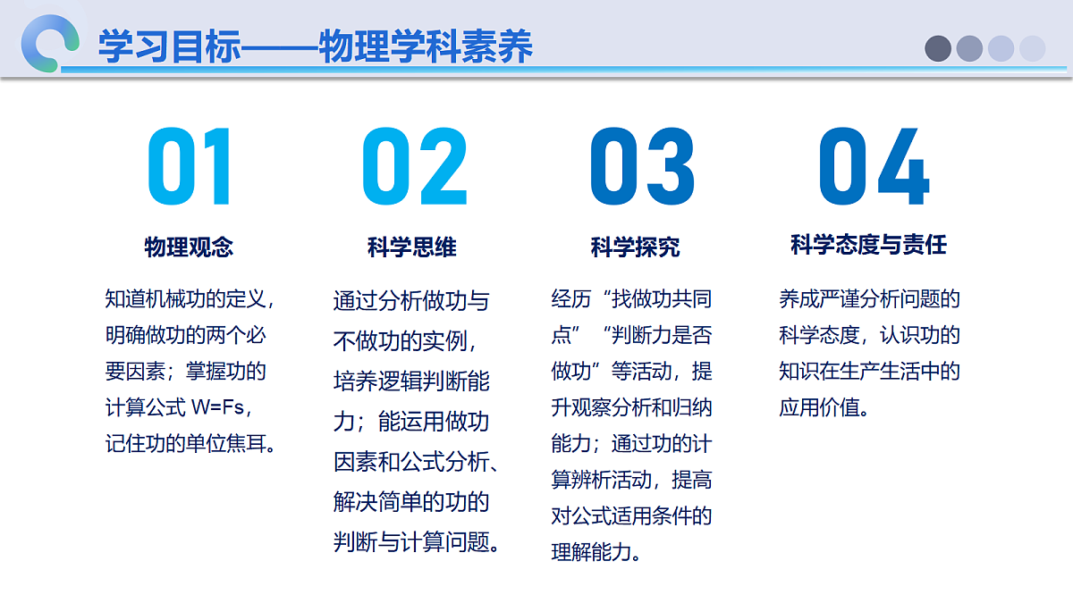 18574876第2页