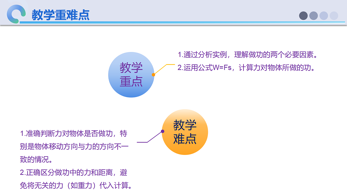 18574876第3页