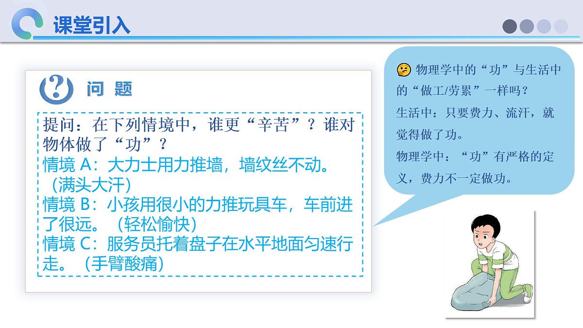 18574876第4页