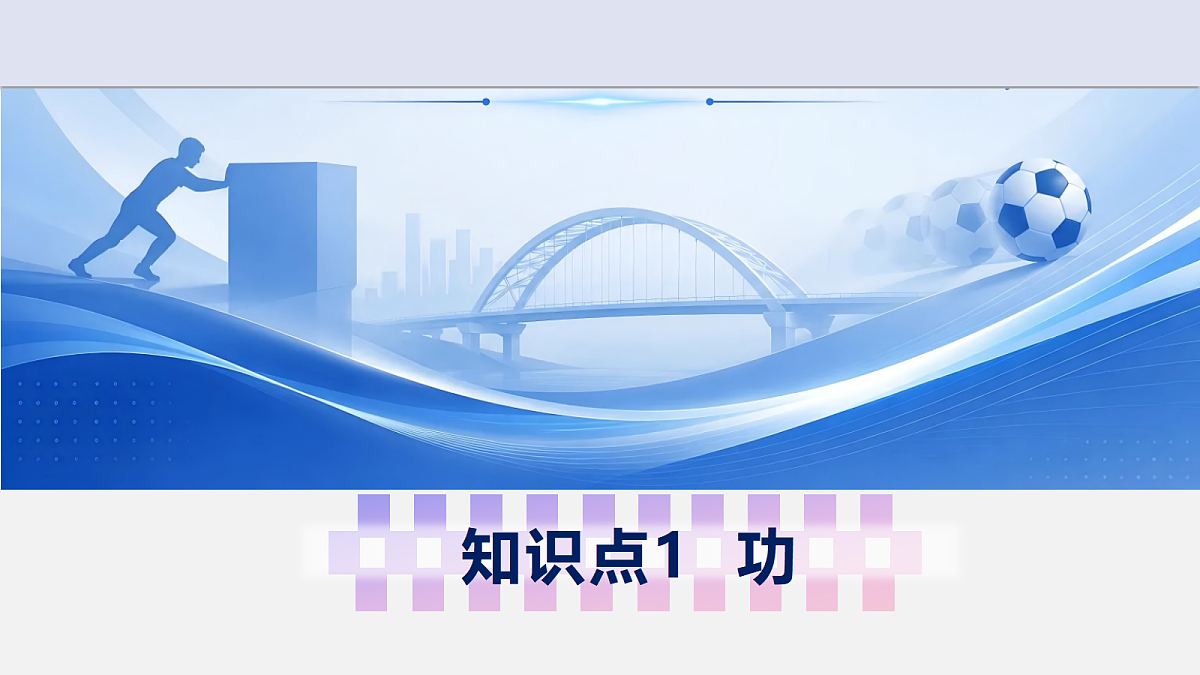 18574876第5页