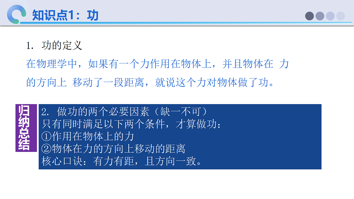 18574876第6页