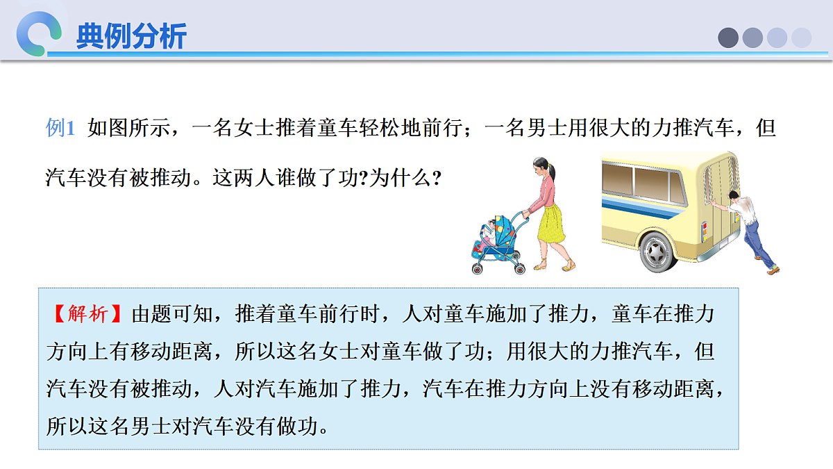 18574876第7页