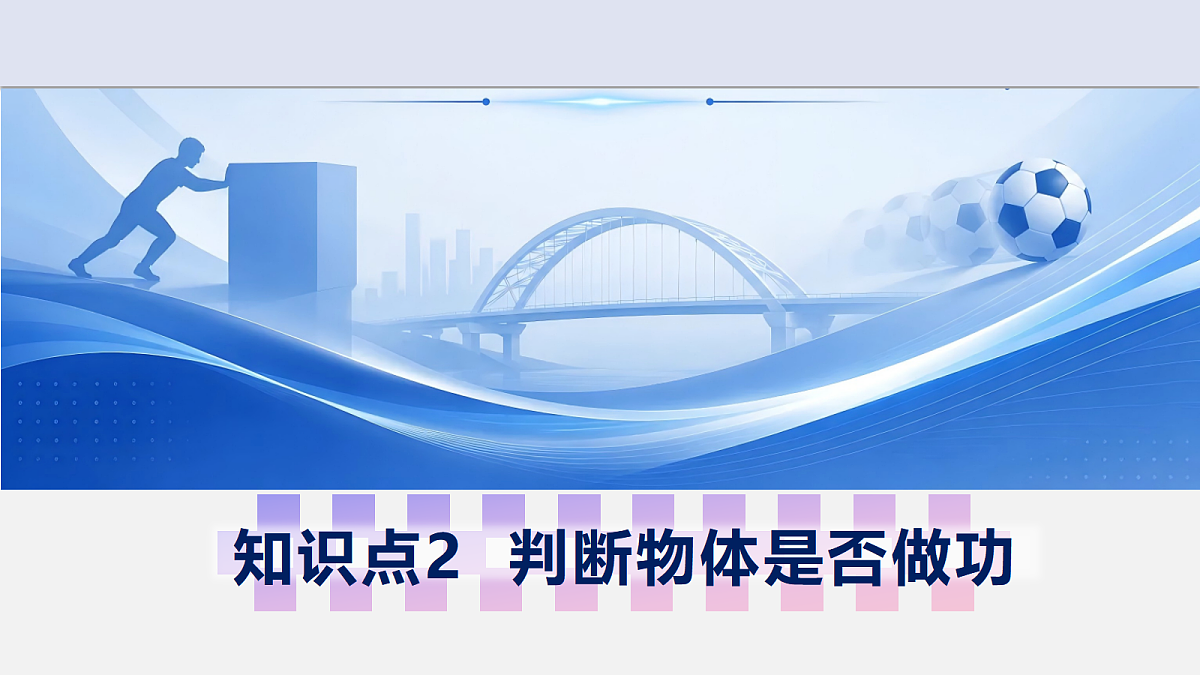 18574876第8页