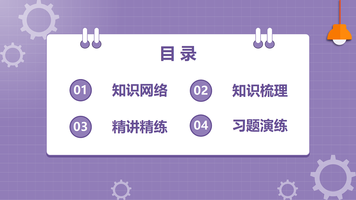 18574924第3页