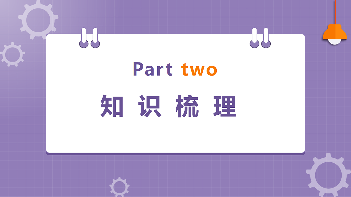 18574924第6页