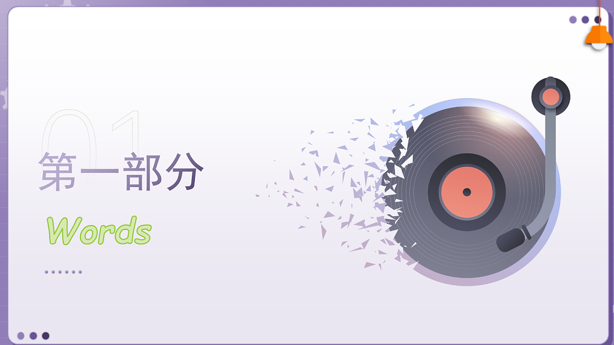 18574924第7页