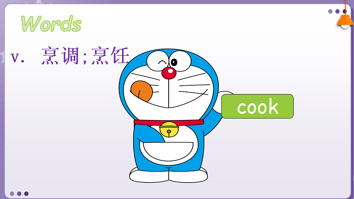 18574924第8页