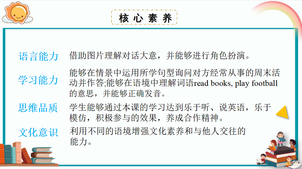 18574945第2页