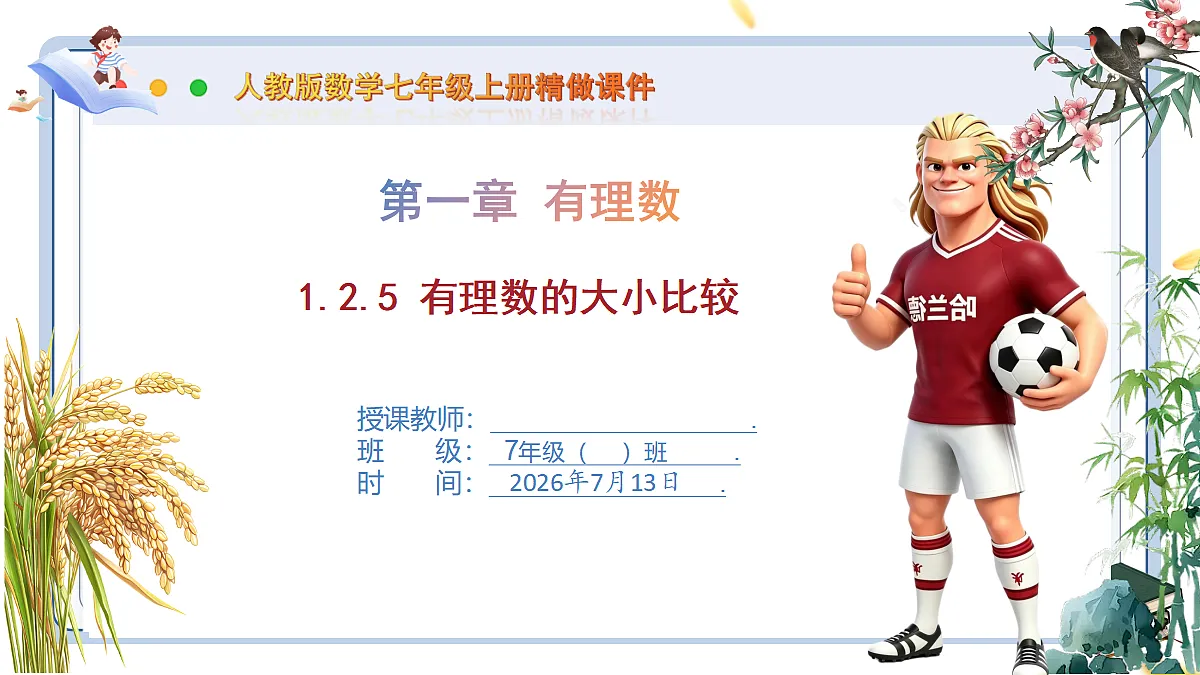 18575002第1页