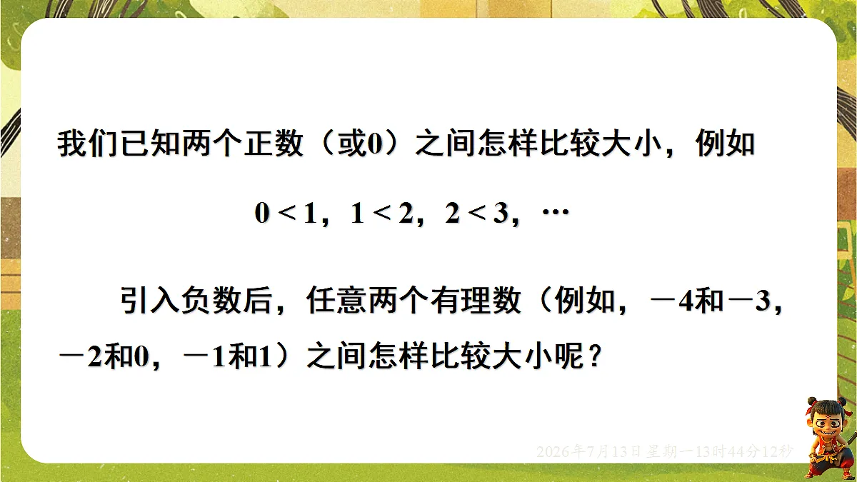 18575002第2页