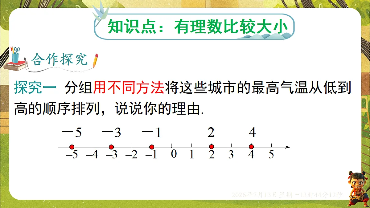 18575002第4页