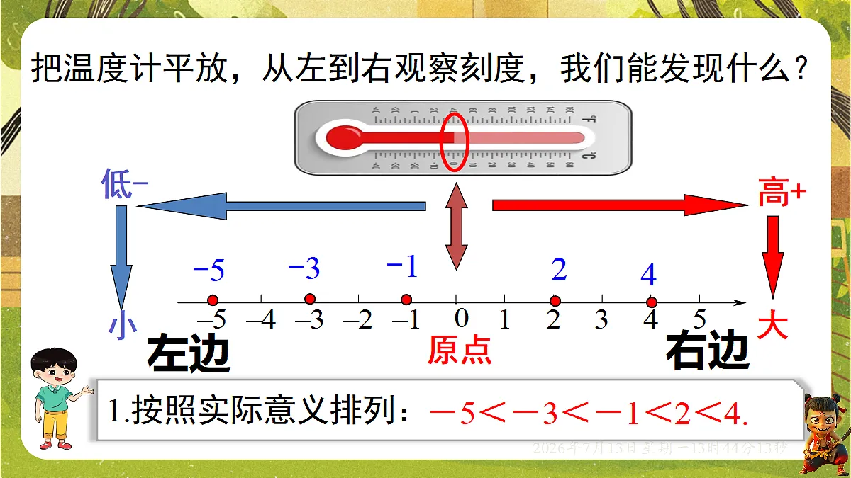 18575002第5页