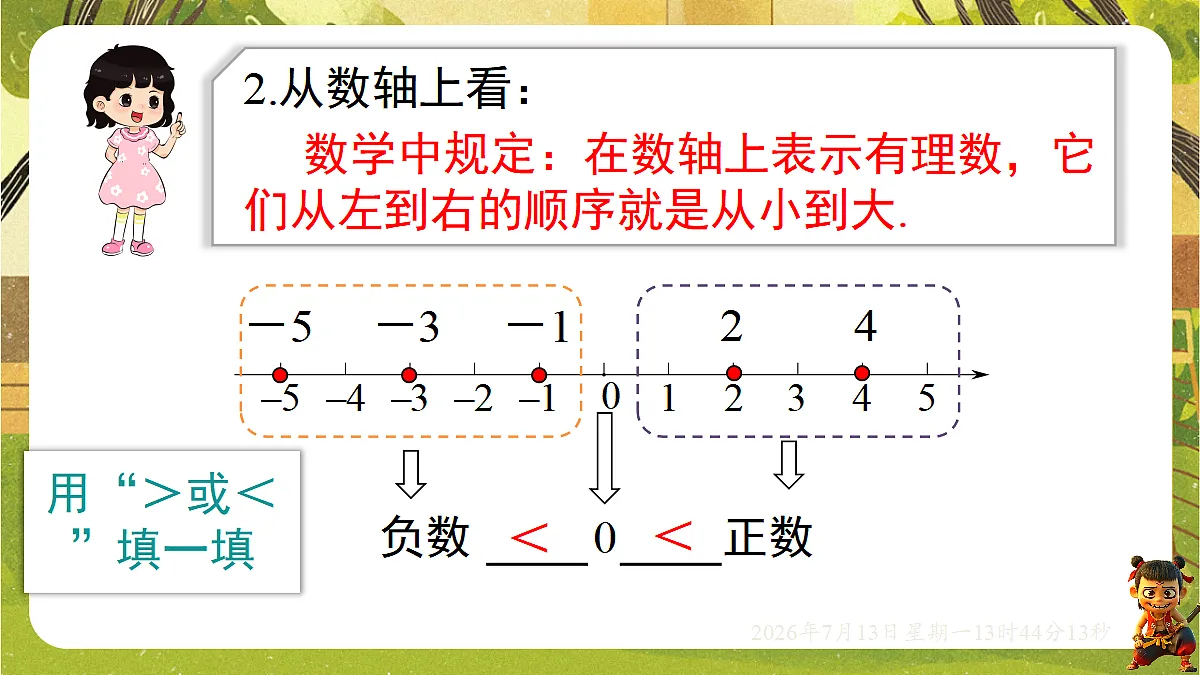 18575002第6页