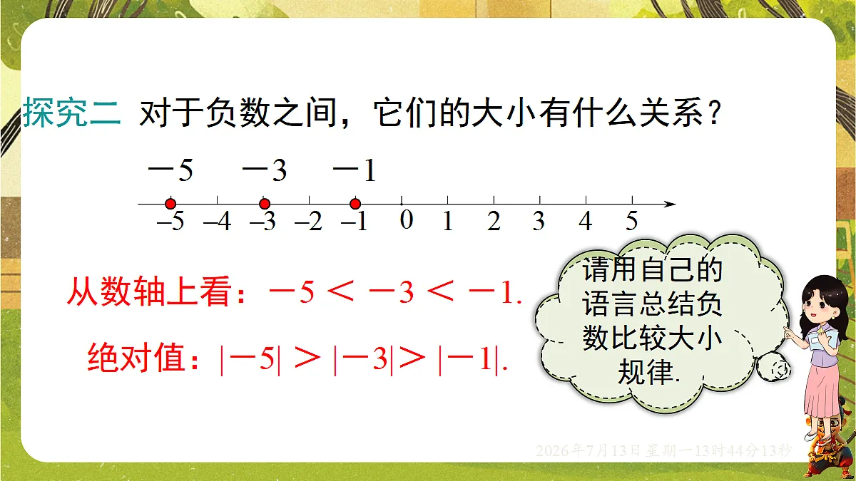 18575002第7页