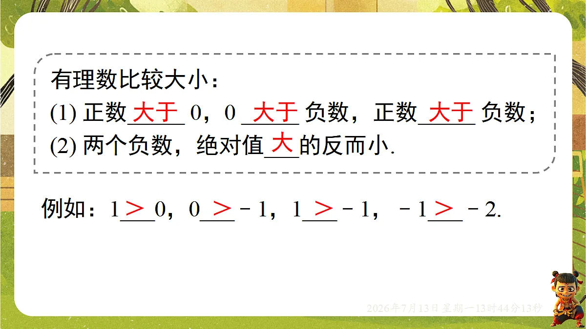 18575002第8页