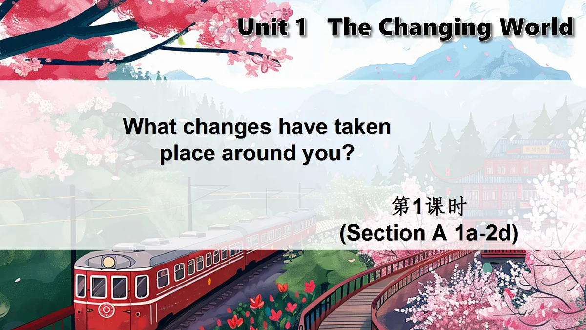 18575005第1页