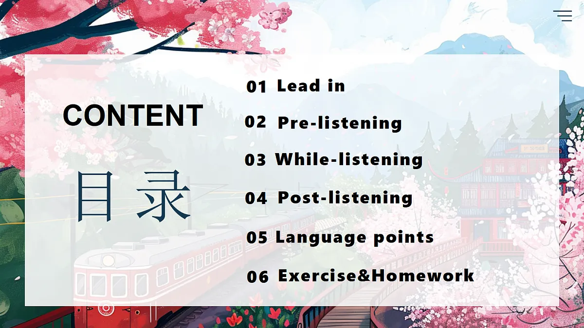 18575005第3页