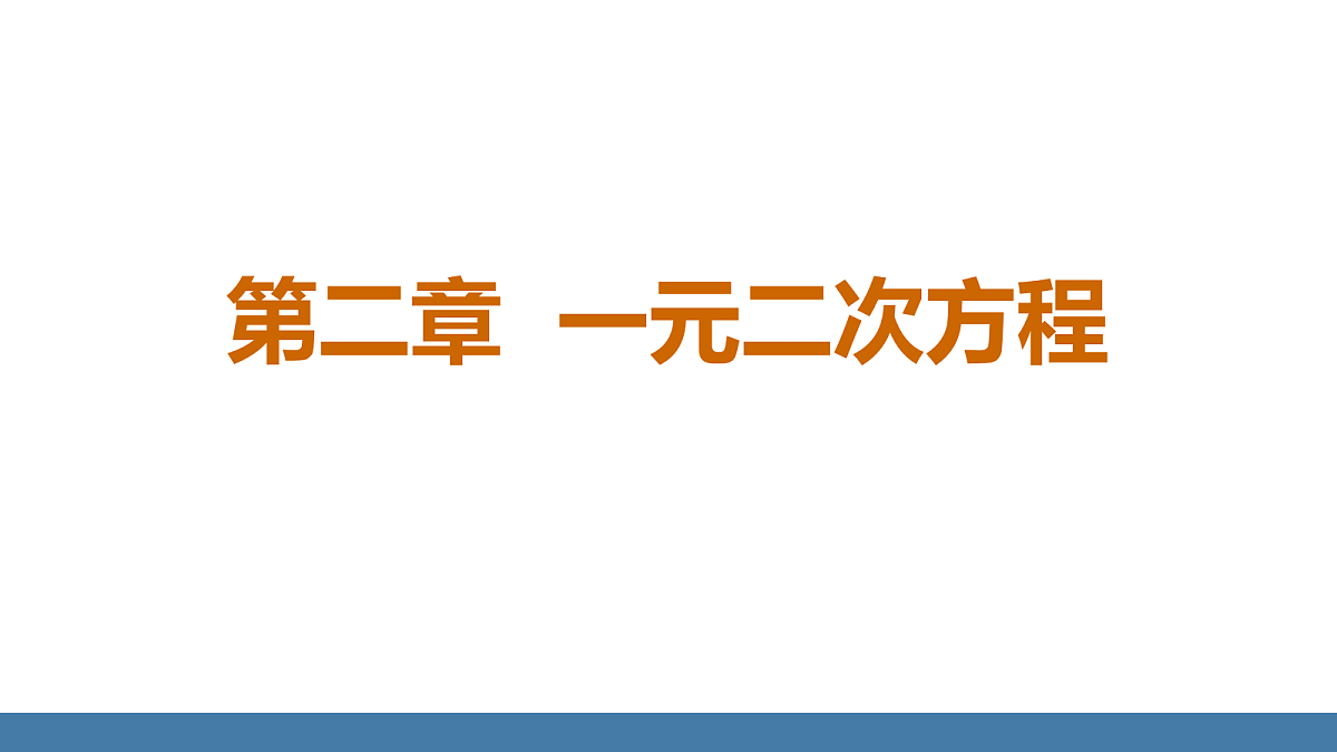 18575065第1页