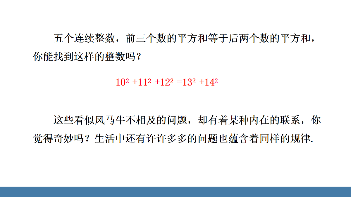 18575065第4页