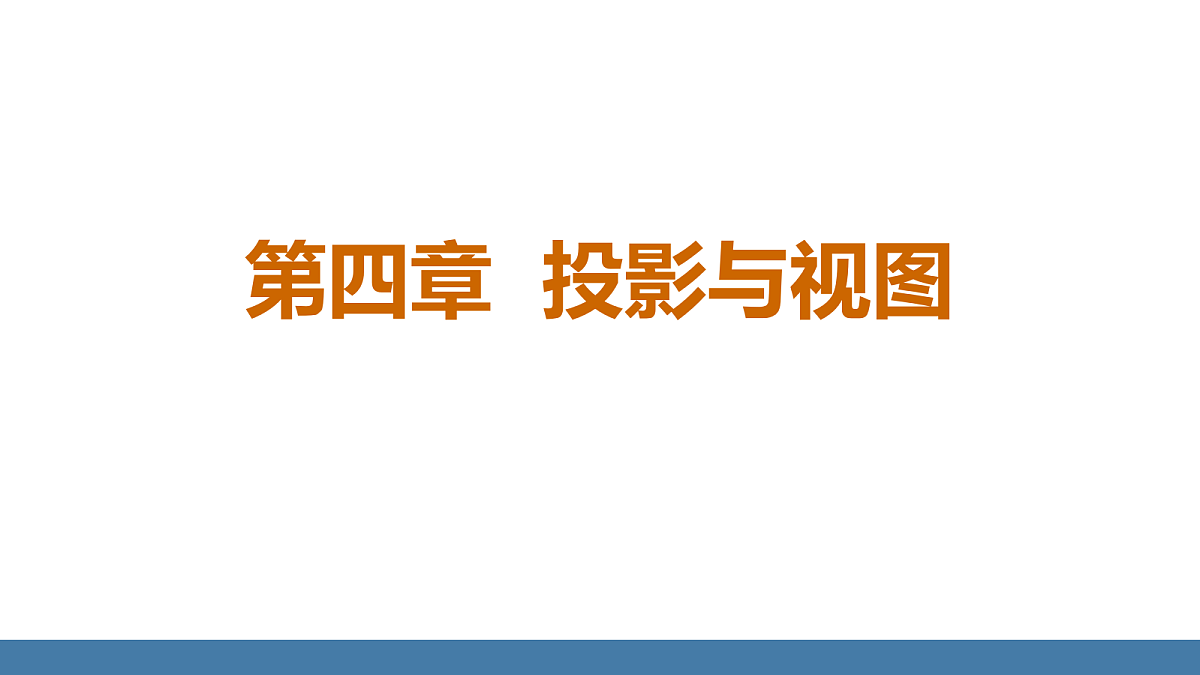 18575069第1页