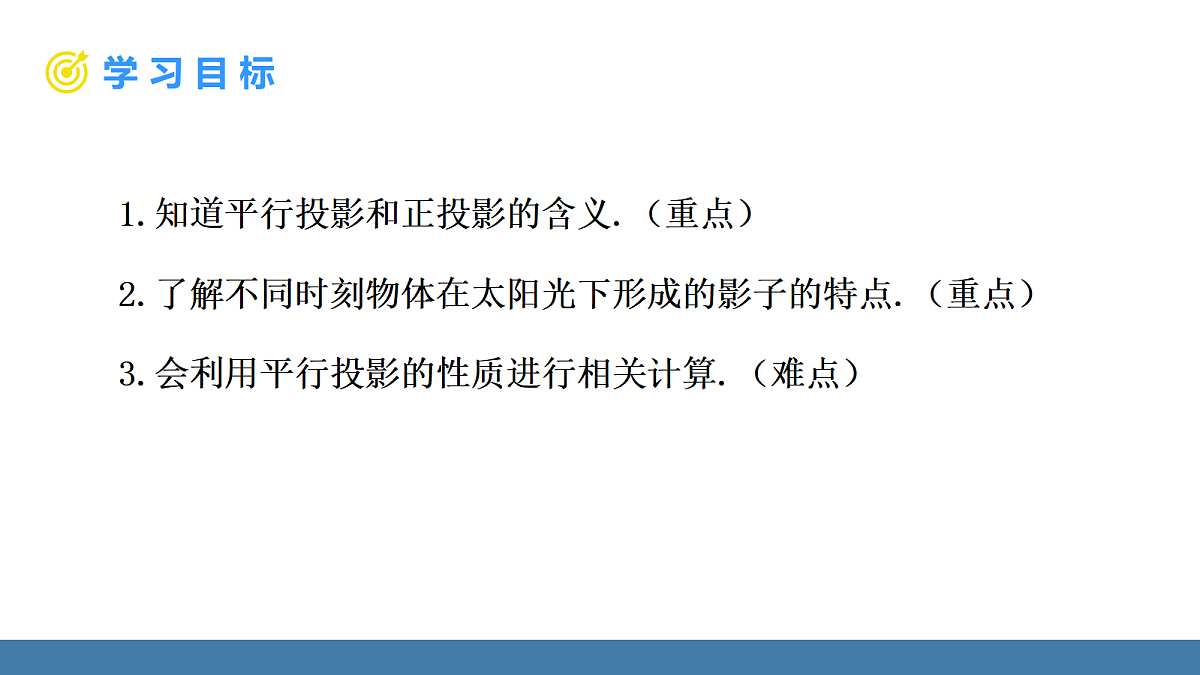 18575070第2页