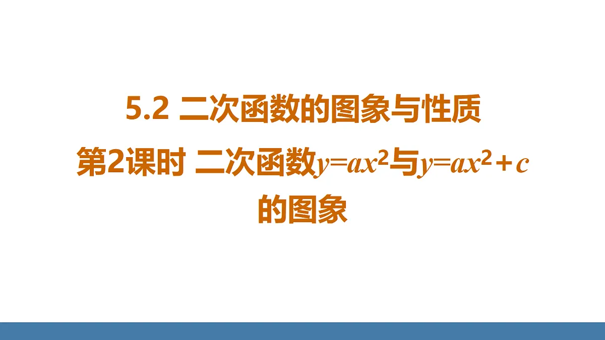 18575075第1页