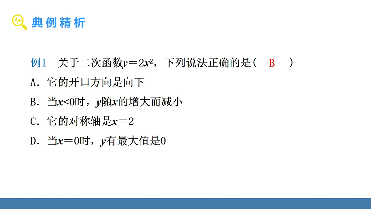 18575075第8页