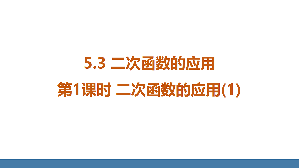 18575078第1页