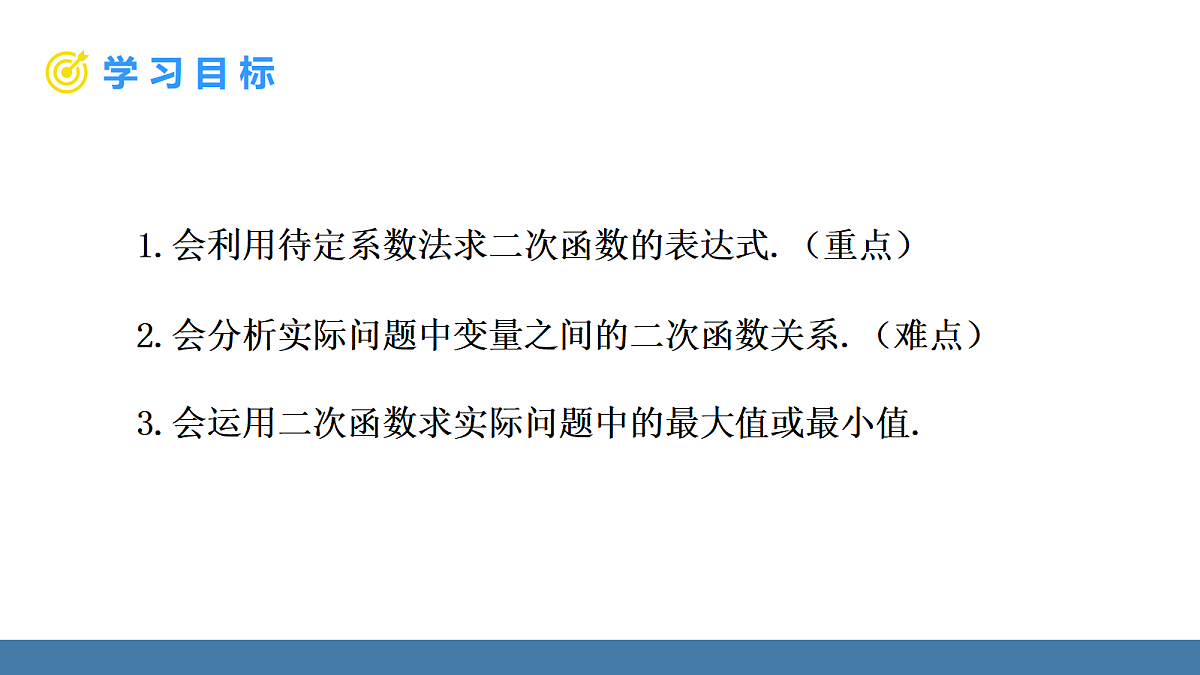 18575078第2页