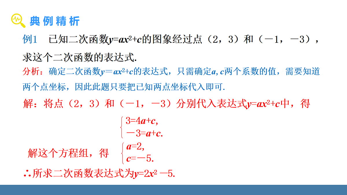 18575078第8页