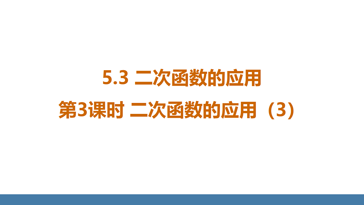 18575080第1页