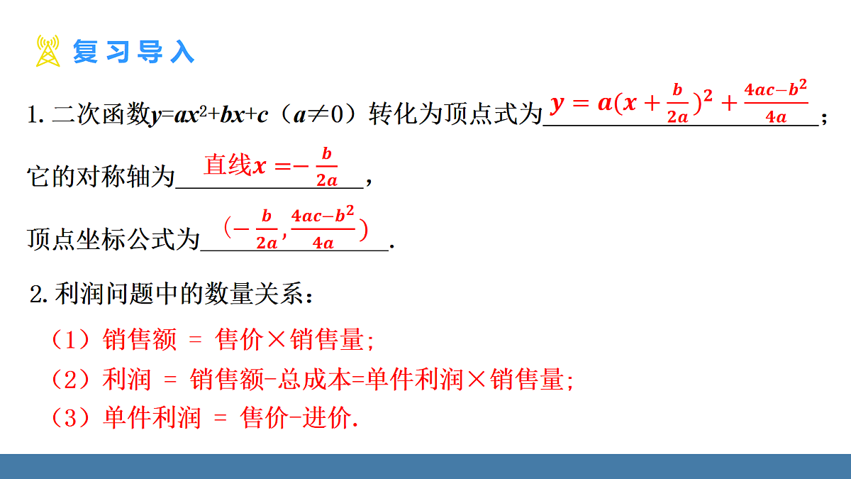 18575080第3页