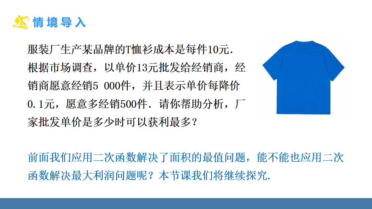 18575080第4页