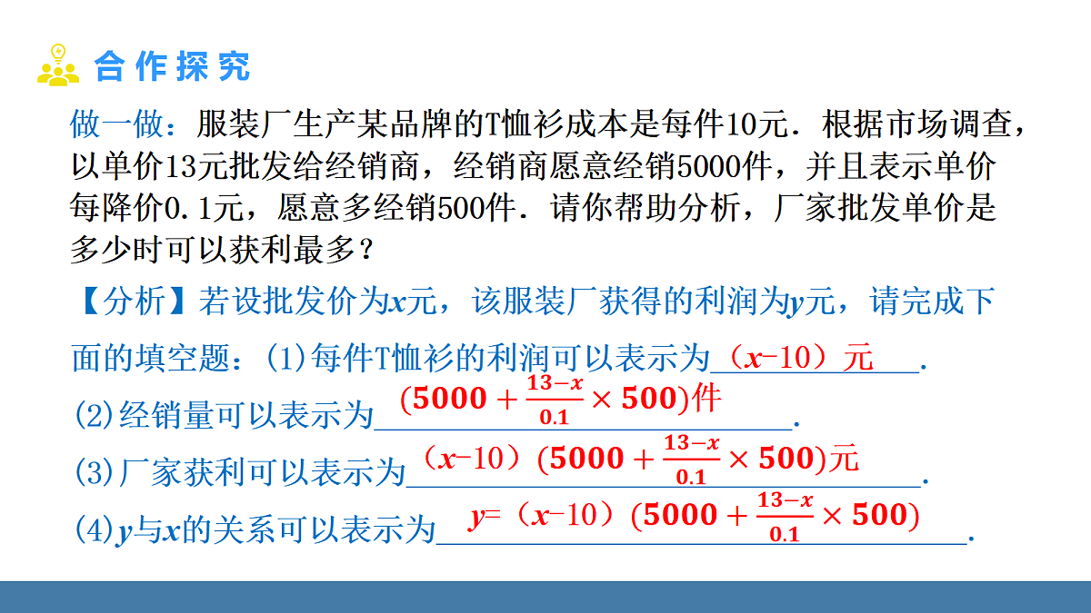 18575080第5页