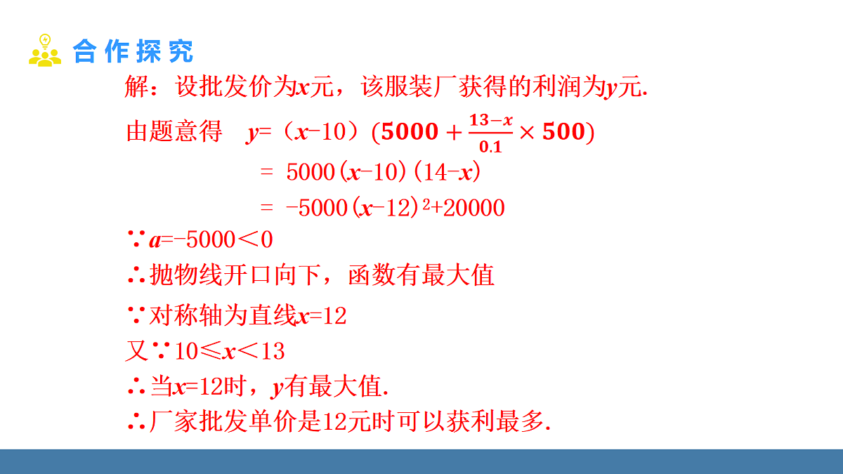 18575080第6页