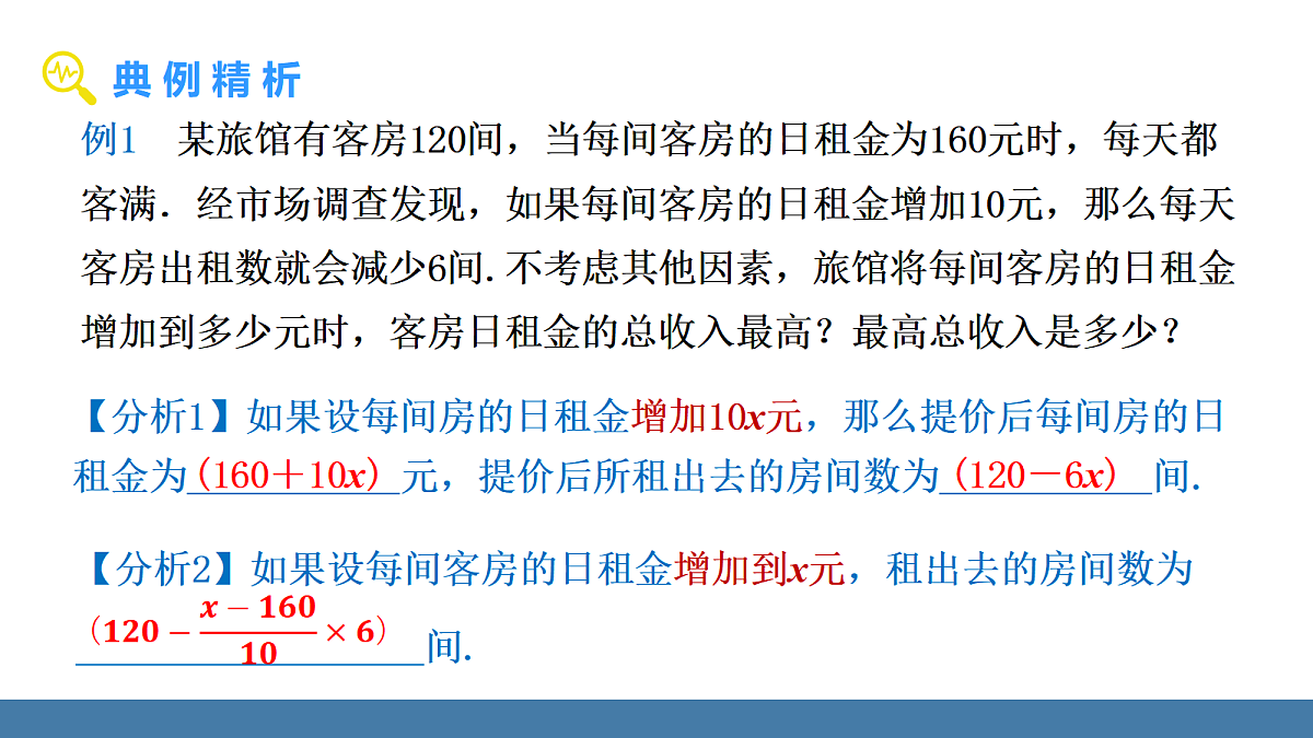 18575080第7页