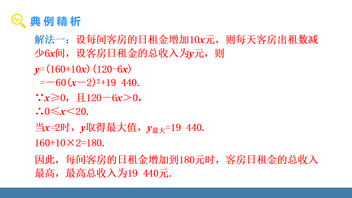 18575080第8页