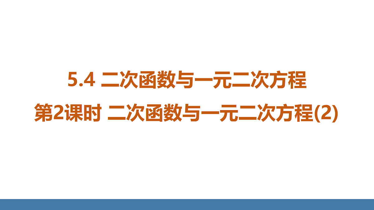 18575082第1页
