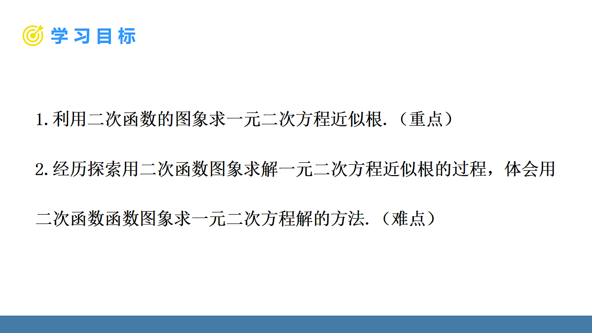 18575082第2页
