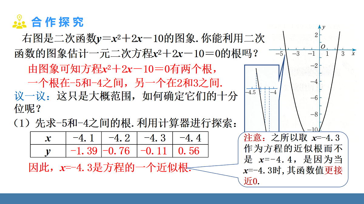 18575082第5页