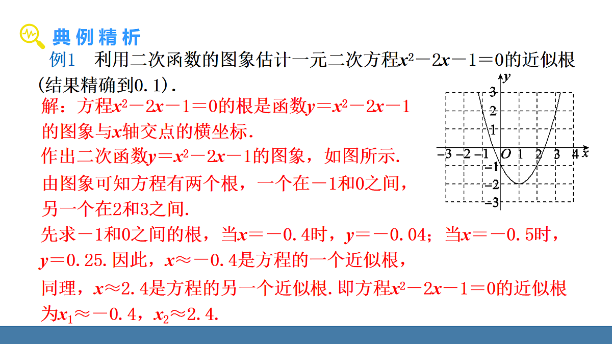18575082第7页