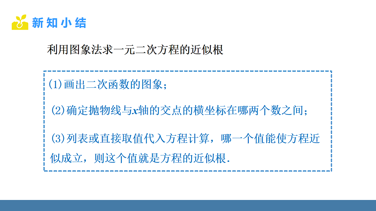 18575082第8页
