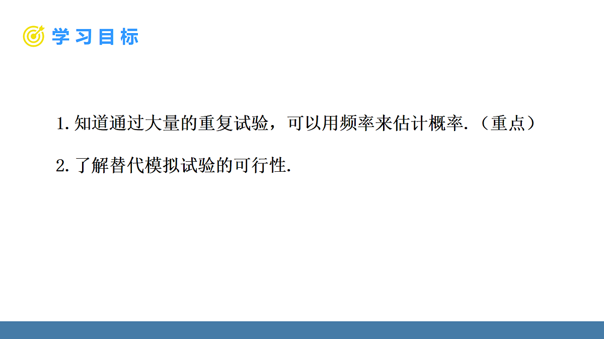 18575084第2页