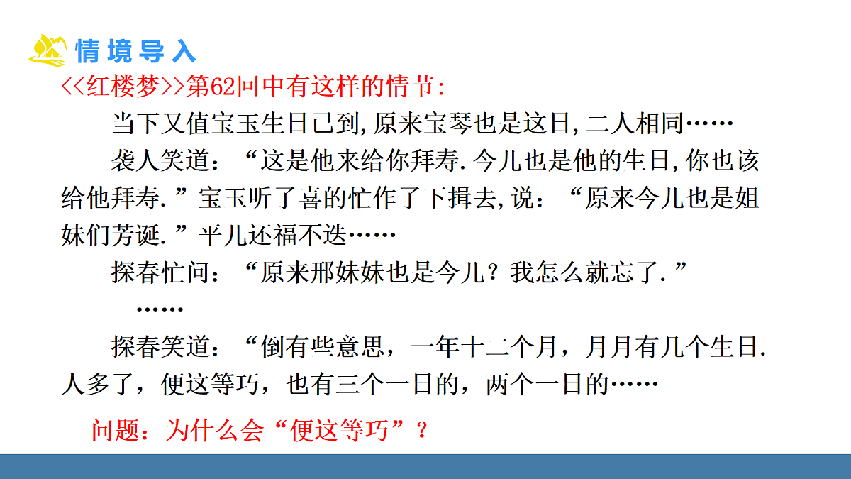 18575084第3页